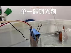 Pemasangan tembaga alkali dari Bright chemical